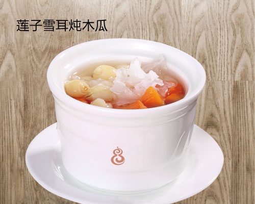 金葫芦莲子雪耳炖木瓜