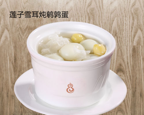 金葫芦莲子雪耳炖鹌鹑蛋
