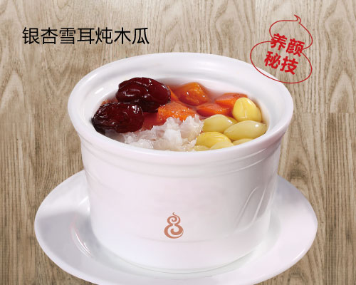 金葫芦椰汁雪耳炖木瓜