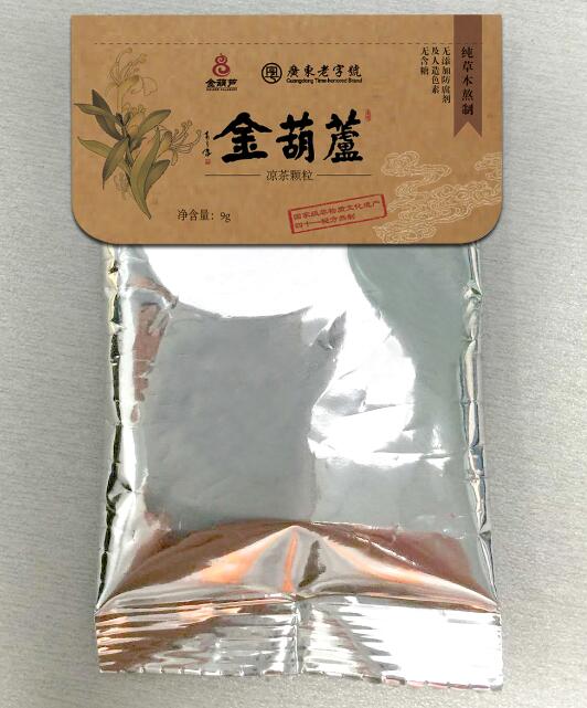 金葫芦凉茶颗粒新品上市