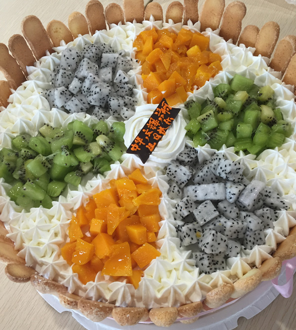 蛋糕